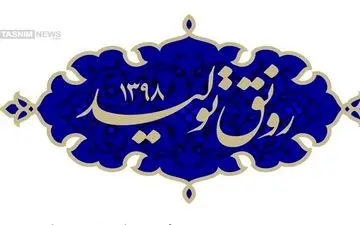 دست صنعتگران از وعده های 97 تا 98 خالی ماند!