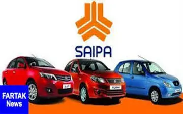  قیمت جدید ساینا اعلام شد