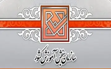 
آغاز ثبت‌نام جاماندگان دکتری ۱۴۰۱ 
