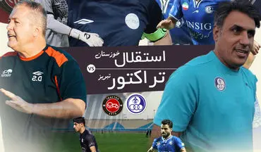 استقلال خوزستان  - تراکتور؛ جشن مختصر در خوزستان مفید در تبریز! 
