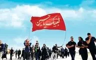 زائران اربعین بخوانند/ خبر مهم وزیر راه درباره فروش بلیت‌های اربعین