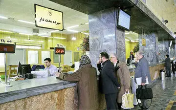 نرخ‌ جدید سود بانکی چقدر شد؟ + جزئیات
