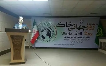 تحقق کشاورزی پایدار در گرو حفظ خاک است