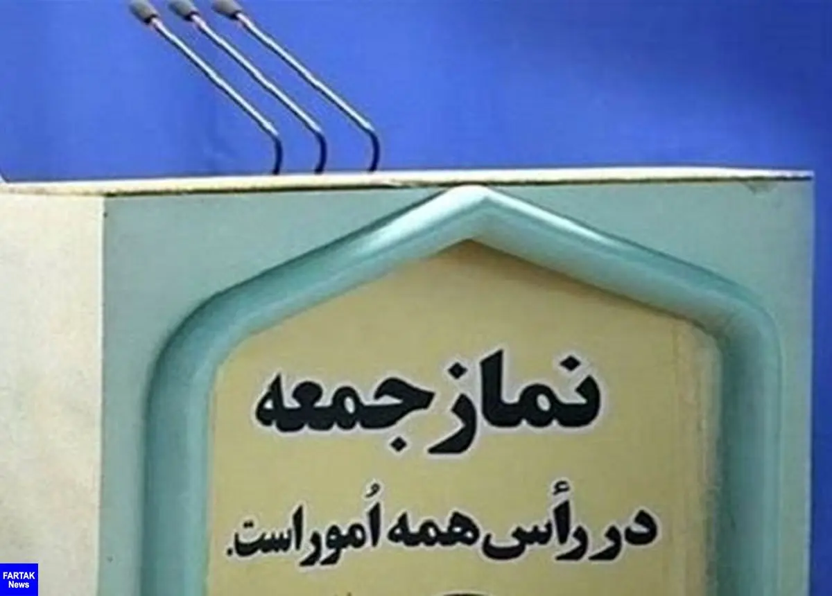 مقاومت در برابر استکبار بزرگترین دستاورد انقلاب اسلامی ایران است