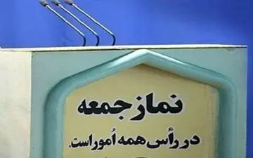 مقاومت در برابر استکبار بزرگترین دستاورد انقلاب اسلامی ایران است