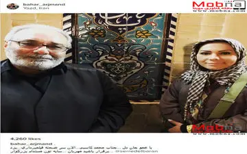 بهار ارجمند به همراه محمد کاسبی در یزد (عکس)