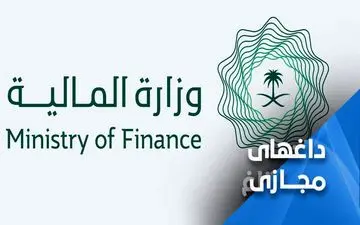 واکنش مردم عربستان به قوانین جدید دراین کشور