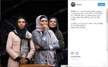 پست اینستاگرامی علی دایی بعد از ماه‌عسل امشب 