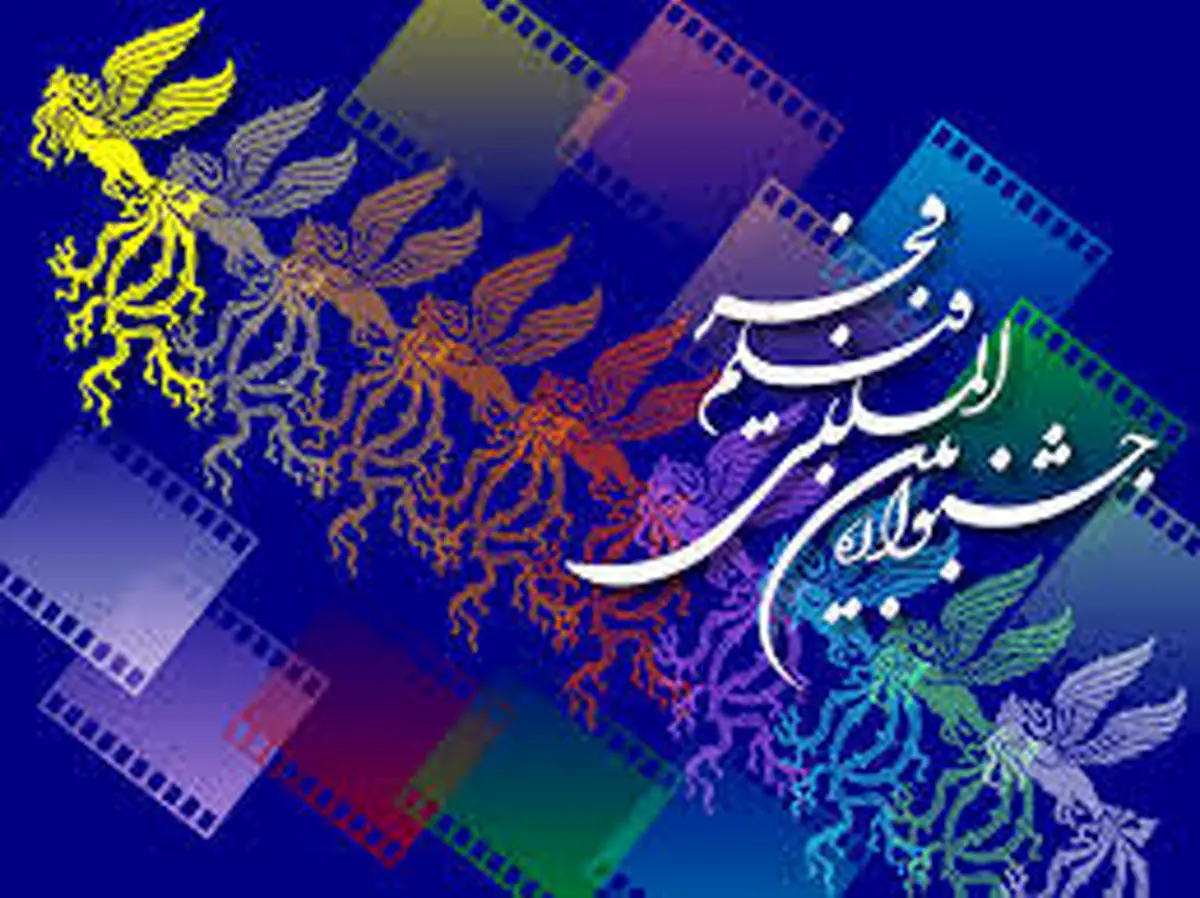  قیمت بلیت فیلم های سی و ششمین جشنواره ملی فیلم فجر مشخص شد