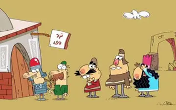 دیرین دیرین و نصیحت های اورژانسی+فیلم