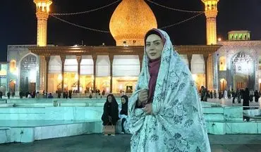 تیپ خانم بازیگر در سفر به شیراز