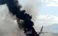 هواپیمای مسافربری پرو بعد از فرود آتش گرفت+فیلم