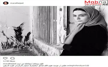 تیپ مارال فرجاد در نمایی از فیلم اینجا خانه من است (عکس)