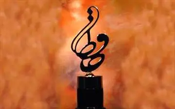  اضافه شدن تندیس علی معلم به جشن حافظ