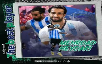 بهترین بازیکن هفته پنجم لیگ یک معرفی شد