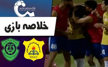 خلاصه بازی صنعت نفت 2 - ماشین سازی 1 + فیلم