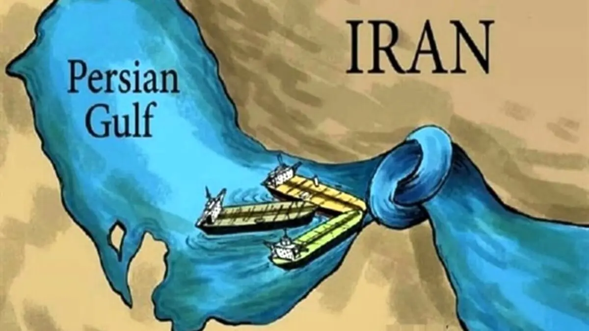 چرا تنگه هرمز مهم است؟ /تنگهای که میتواند جهان را به هم بریزد