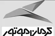 کرمان موتور در فرابورس با نماد KMC پذیرش شد