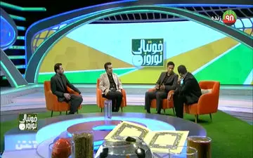 
ماجرای خواستگاری مهدی تارتار از دختر فیروز کریمی