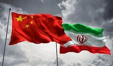  چین خرید نفت از ایران را ادامه می دهد