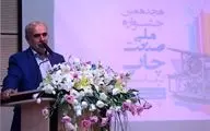 برگزاری هجدهمین همایش صنعت چاپ استان کرمانشاه + روایت تصویر 