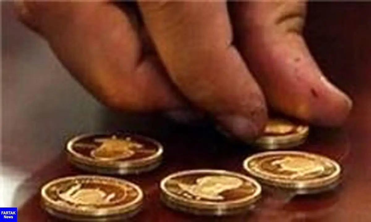  افزایش قیمت سکه در 27 تیر 97
