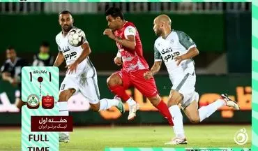 خلاصه بازی پرسپولیس 1 - ذوب آهن 1 + ویدئو