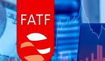 آغاز مذاکرات مستقیم ایران و FATF پس از ۶ سال/ نشست کلیدی در مادرید برگزار می‌شود

