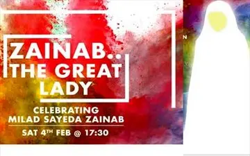 
لندن میزبان همایش «زینب(س)؛ بانوی بزرگوار» می شود