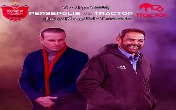 
فیروز، نقشِ اول سکانسِ ماقبلِ پایانی لیگ بیستم