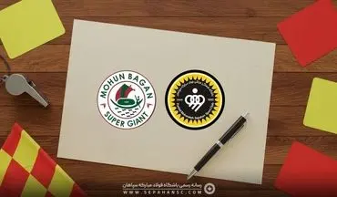 دیدار سپاهان - موهون‌باگان لغو شد