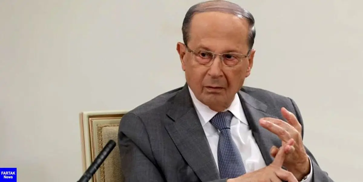 رئیس‌جمهور لبنان: در روزهای آتی اخبار خوبی از تشکیل دولت شنیده خواهد شد