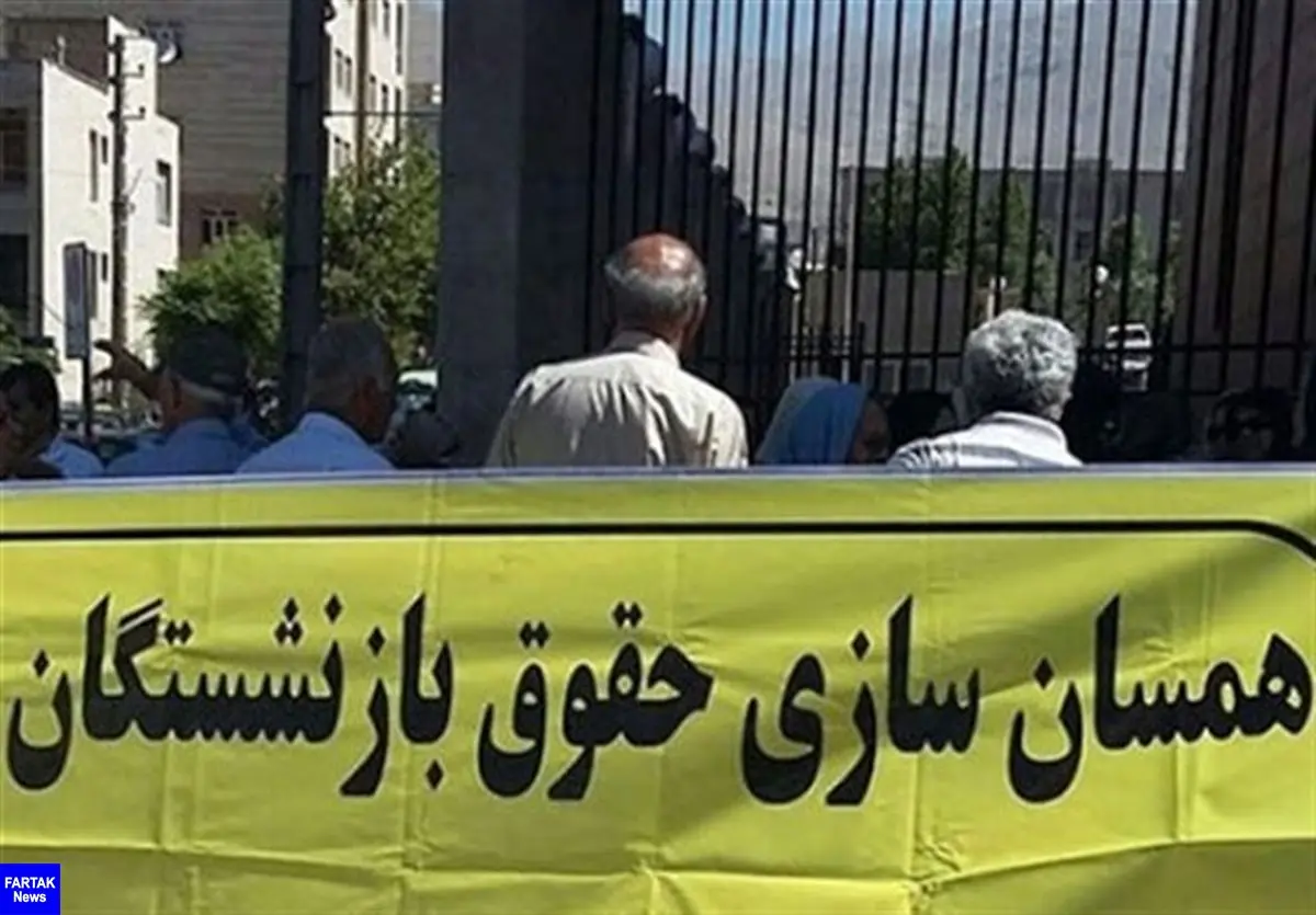 بازنشستگان یزدی در اعتراض به حقوق دریافتی تجمع کردند
