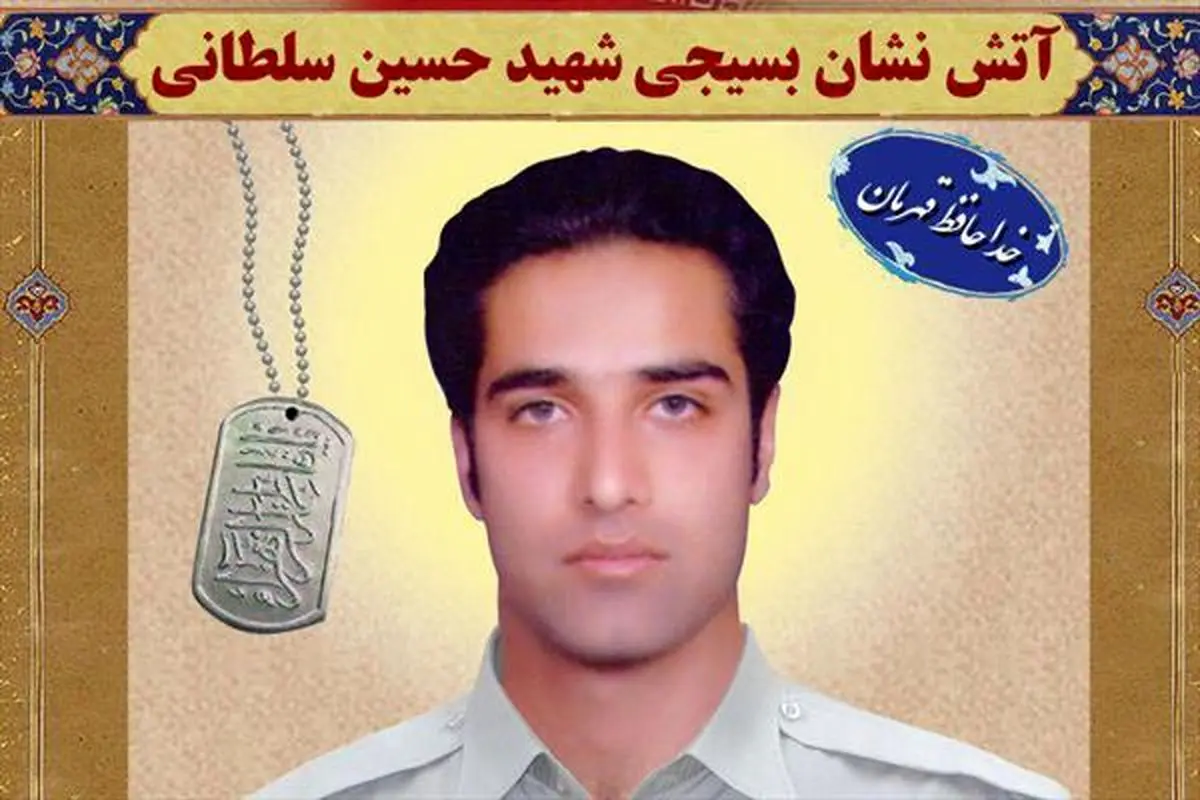 هویت شهید دوم که صبح امروز پیدا شد +عکس