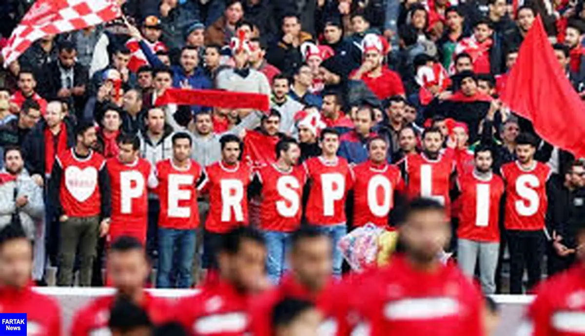  بیانیه باشگاه پرسپولیس درباره نقل و انتقالات و وعده به هواداران