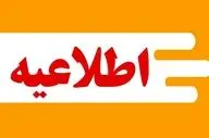دورکاری بانوان کارمند آذربایجان‌شرقی تمدید شد