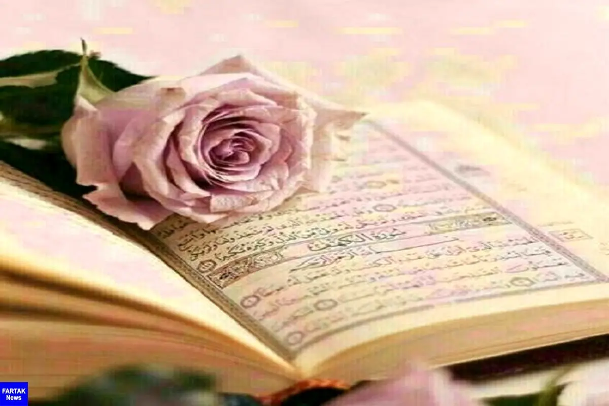 برگزاری پویش ختم جمعی قرآن در کرمانشاه