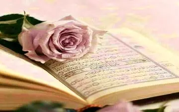 برگزاری پویش ختم جمعی قرآن در کرمانشاه