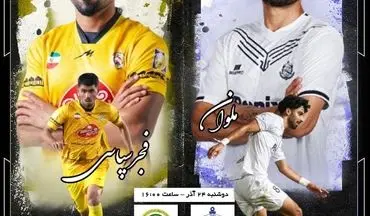 نبرد ملوان و فجر؛ تدافعی مقابل تهاجمی