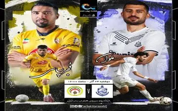 نبرد ملوان و فجر؛ تدافعی مقابل تهاجمی