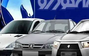 شرایط فروش ایران خودرو ویژه خرداد ۱۴۰۳ 

