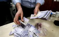 نحوه ثبت نام وام ضروری بازنشستگان کشوری و تامین اجتماعی + شرایط 