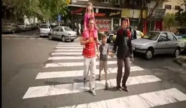 ایران فوق العاده است