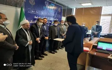 گزارش تصویری مراسم تجلیل از فعالین عرصه روابط عمومی سازمان جهاد کشاورزی استان کرمانشاه