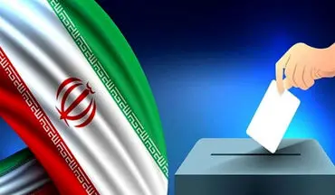 نتایج انتخابات در خوزستان/ نمایندگاه بهبهان و اندیمشک راهی مجلس شدند