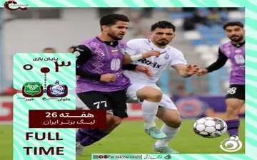 ملوان در خانه خیبر را غرق کرد؛ سه امتیاز شیرین در بندر انزلی!
