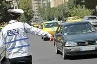 اعمال محدودیت‌های مقطعی برای خودروها در روزهای تاسوعا و عاشورا