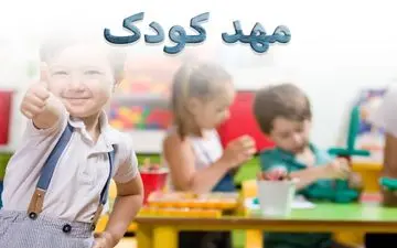 آموزش خودارضایی در مدارس و مهدکودک ها + فیلم و عکس شرم آور