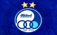 رقم وحشتناک بدهی استقلال به خارجی‌ها | استقلال دوباره از آسیا حذف خواهد شد