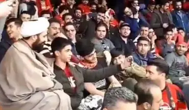 برخورد جالب هواداران تراکتورسازی با یک طلبه در ورزشگاه +فیلم 